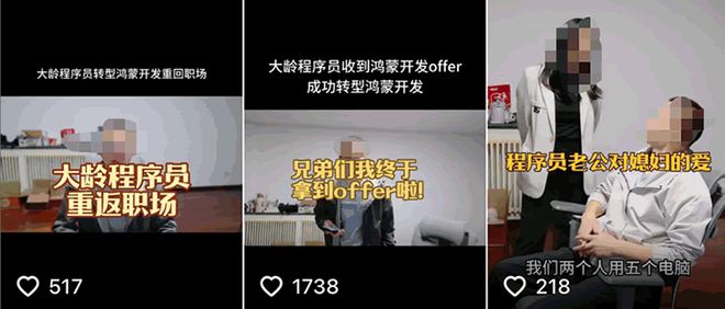 软件行业似乎要消失了(图2)