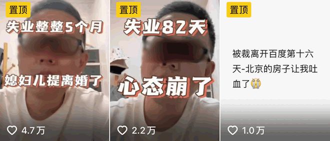 软件行业似乎要消失了(图3)