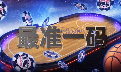 626969澳网_62澳网V