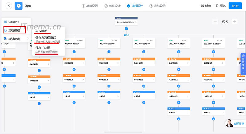 鸿蒙原生版钉钉更新！OA审批功能公测助力高效办公(图1)