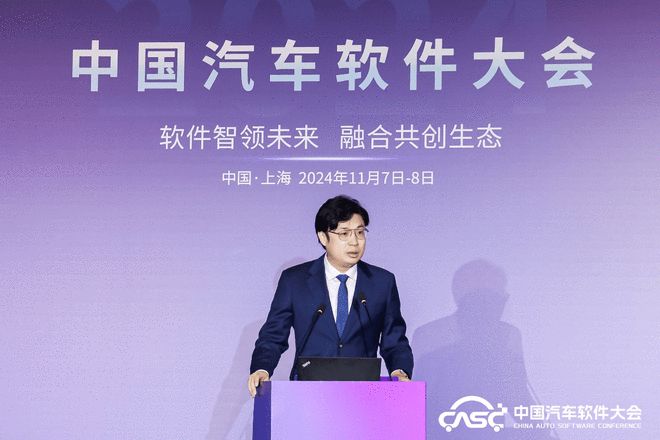 生态共创 2024中国汽车软件大会在上海嘉定举行(图2)