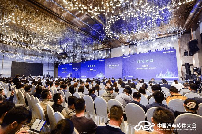 生态共创 2024中国汽车软件大会在上海嘉定举行