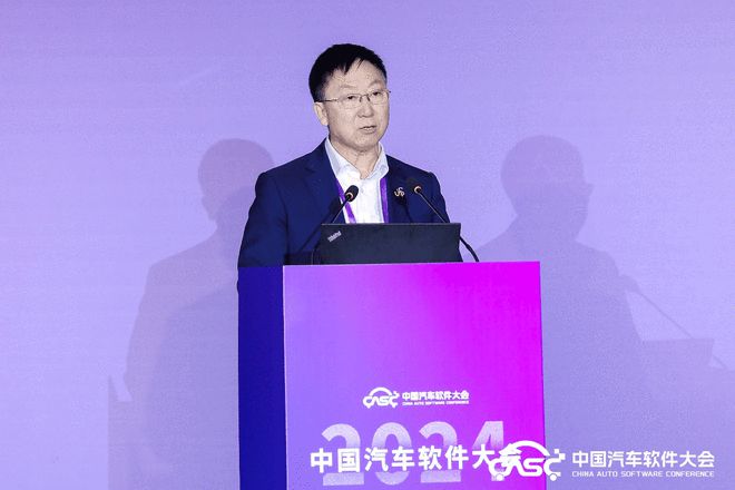 生态共创 2024中国汽车软件大会在上海嘉定举行(图4)