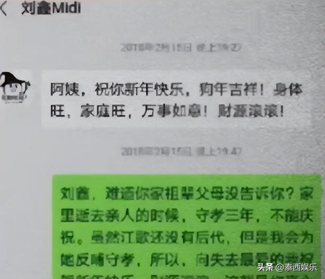 炸裂！江歌妈妈被爆疑似骗捐还三婚育有一子直播间态度极其强硬(图5)
