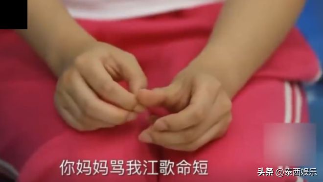 炸裂！江歌妈妈被爆疑似骗捐还三婚育有一子直播间态度极其强硬(图7)
