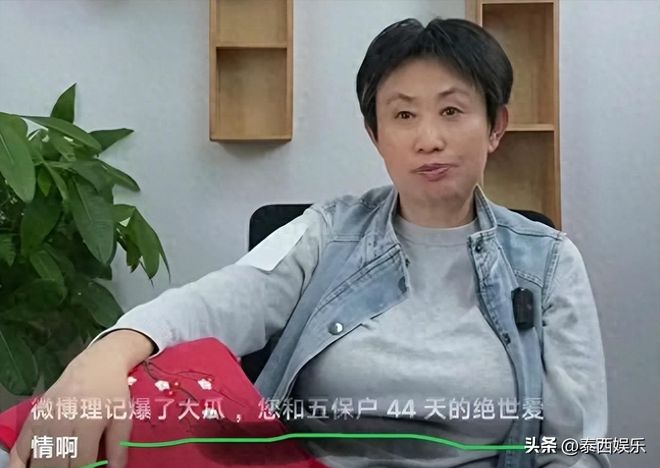 炸裂！江歌妈妈被爆疑似骗捐还三婚育有一子直播间态度极其强硬(图13)