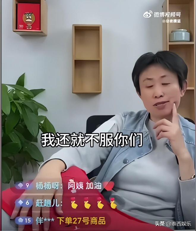 炸裂！江歌妈妈被爆疑似骗捐还三婚育有一子直播间态度极其强硬(图15)