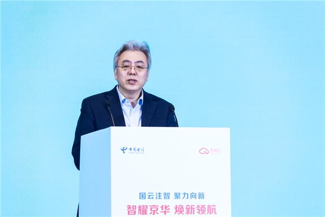 北京电信聚焦“上云用数” 推动国产算力应用与智算创新发展(图5)