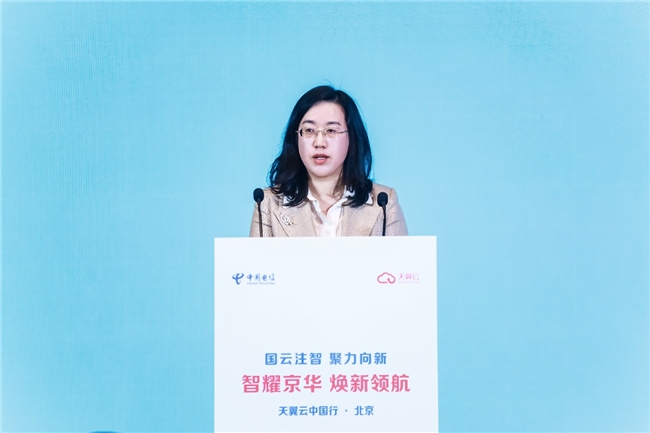 北京电信聚焦“上云用数” 推动国产算力应用与智算创新发展(图6)