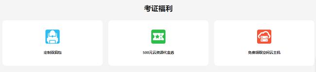 鸿蒙生态的崛起：开发实践、认证路径与激励策略(图6)