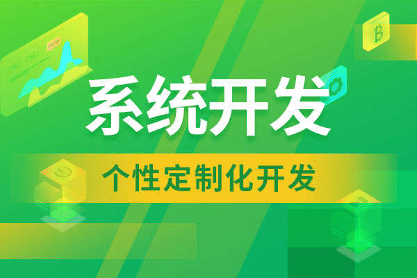 OA办公系统的开发如何兼顾用户的短期和长期要求