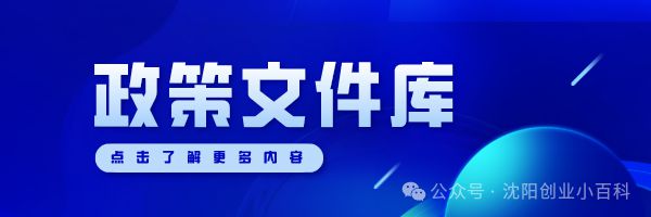 关于组织申报2024年度技术先进型服务企业的通知