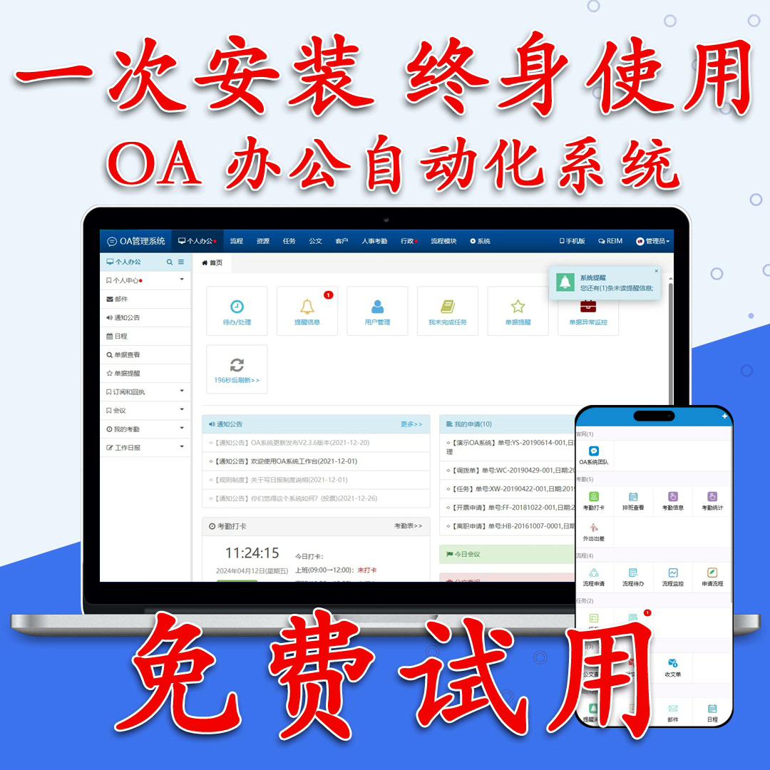 G端产品设计-数据安全篇（下）