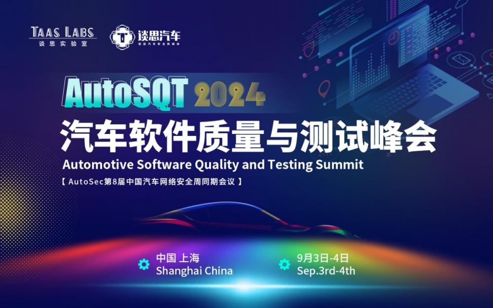 2024年软件开发十大热门话题：AI与低代码的崛起