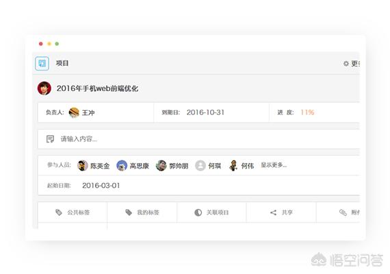 oa是什么？有什么作用？