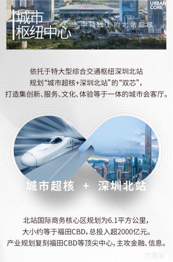 龙华中洲迎玺花园学位怎么样？中洲迎玺花园对应的学区有哪些学校(图7)