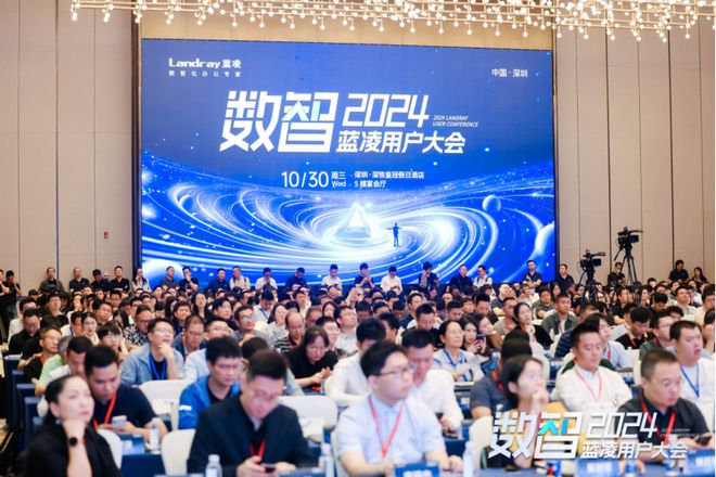 蓝凌+AI从“OA大佬” 到 “企业大脑”
