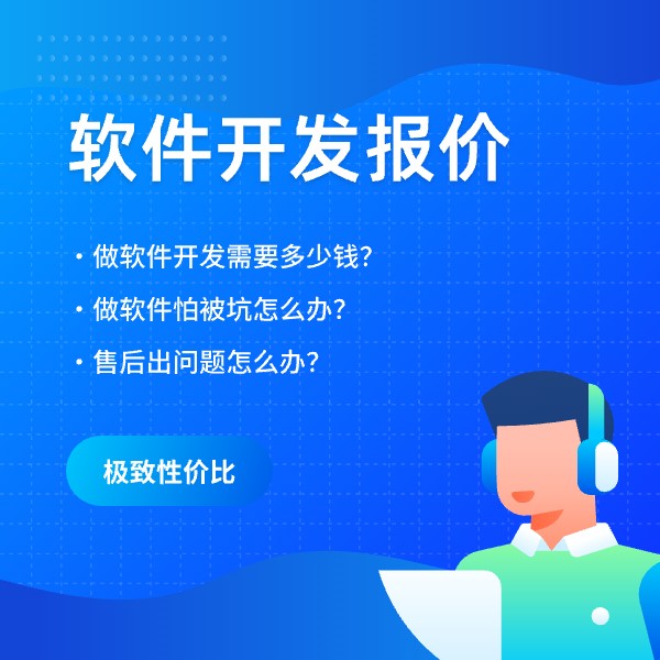 协同办公软件、企业OA管理系统开发公司