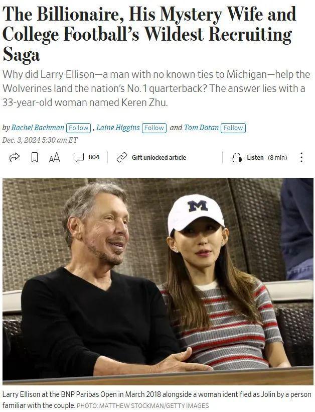 豪掷千金为第5任华裔妻子？甲骨文大佬新欢曝光震惊全美！他跟比尔盖茨一生较劲买豪宅像买菜(图2)