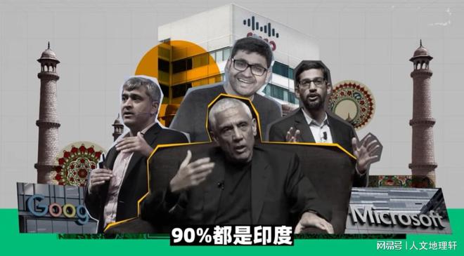 印度文盲率居首位的国家为何能在全球IT领域占据半壁江山？(图6)