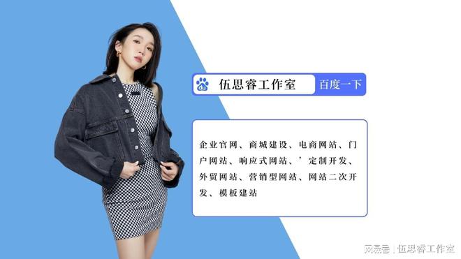 找外包公司定制做一个网站需要多少钱外包公司报价详解！(图1)
