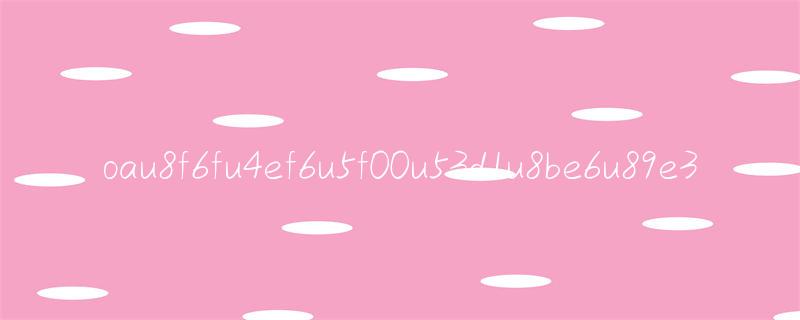 盘点2024年最好用的8大办公协同工具！项目经理必看