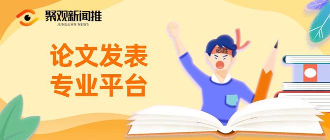 医学类期刊有哪些？OA期刊和非OA该如何选择？(图3)
