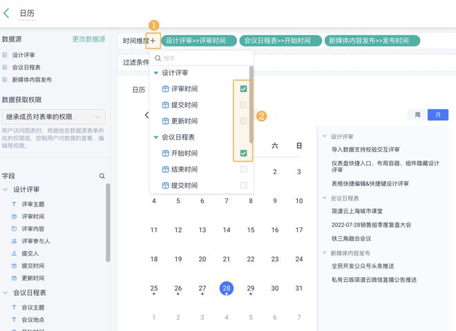 一文读懂：什么是OA办公系统？(图5)