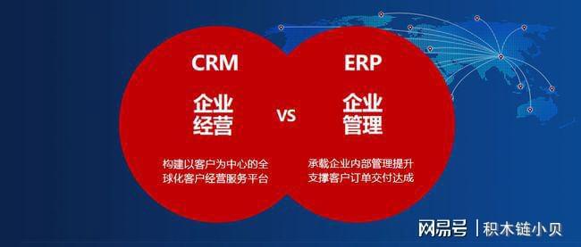 ERP、CRM、OA系统是什么？它们是什么关系？(图2)