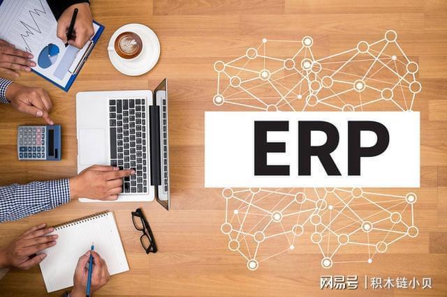 ERP、CRM、OA系统是什么？它们是什么关系？(图3)