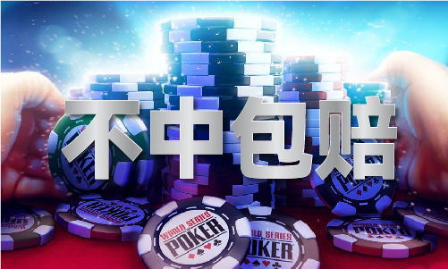 精准一码发财澳门