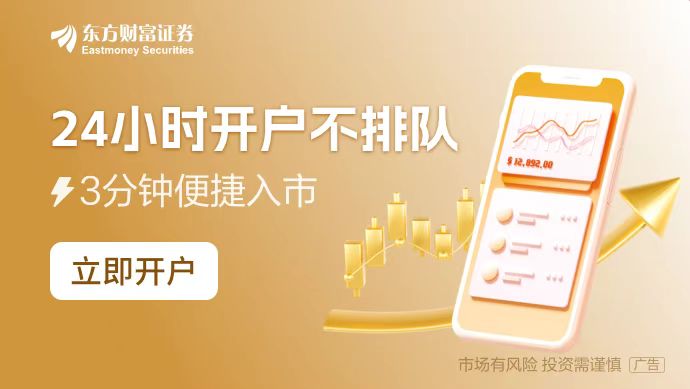 【风口研报】AI智能体逐步实现跨越式创新 有望引领规模化AI应用元年