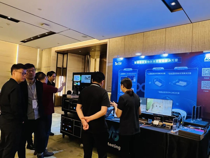 未来办公新趋势天创智慧会议室物联系统整体解决方案展领先实力(图2)