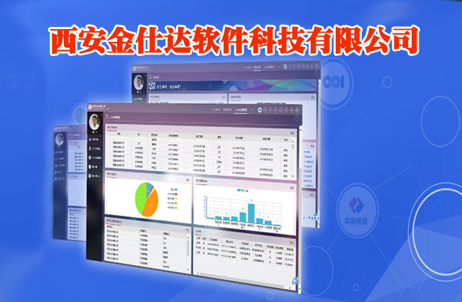 数字政通收盘下跌682%最新市净率234总市值9255亿元