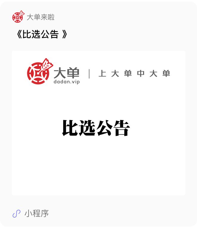 6000 万、大 ERP 咨询服务