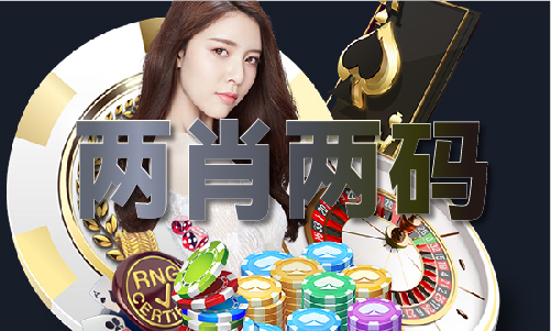 蓝月亮官网正版资料蓝月亮V41