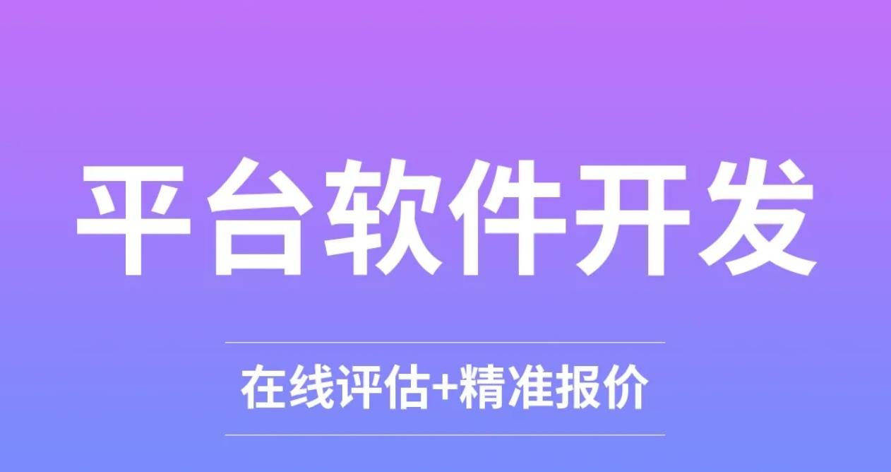 北京十大软件外包公司有哪些