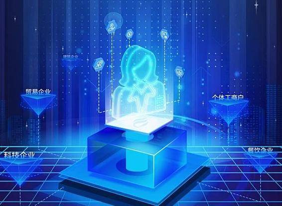 企元数智送你数字人智能化办公新体验(图2)