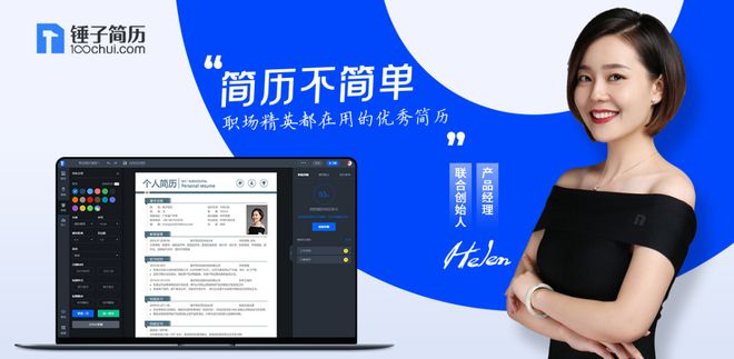 简历奖项荣誉模板范文
