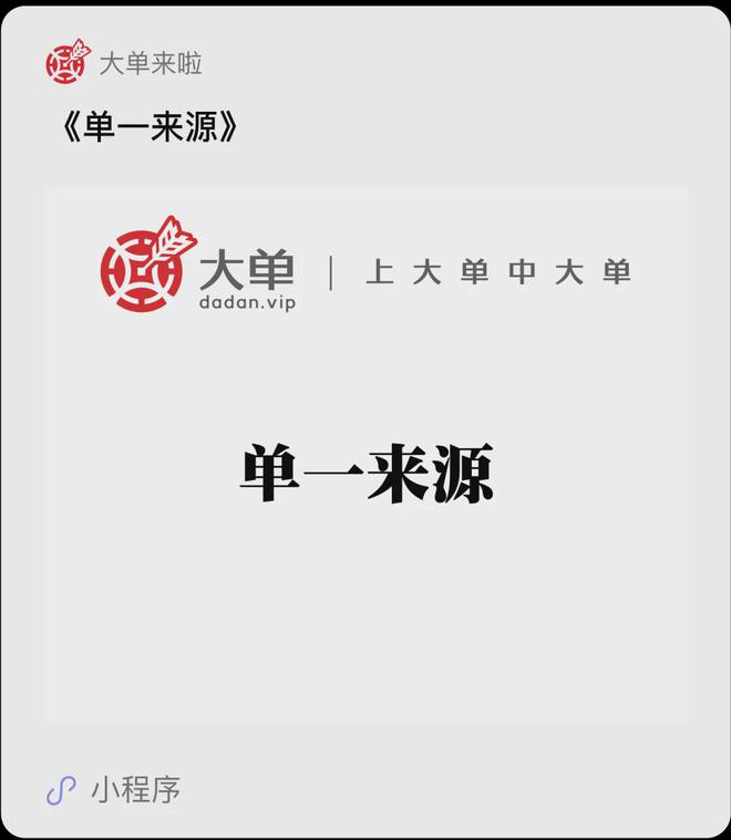 2 亿大单、北京银行信用卡中心《发卡核心系统 2025 - 2027 年技术外包服务采购项目(图2)