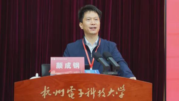 2024中国期刊质量与发展大会《中西医结合护理》入选OA核心期刊(图3)
