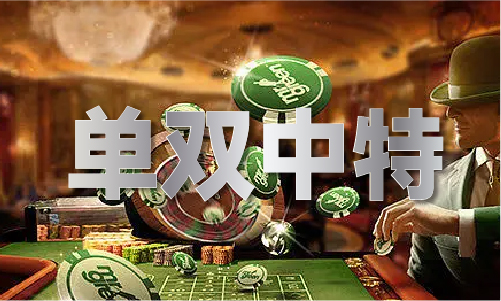 澳彩破码网软件免费