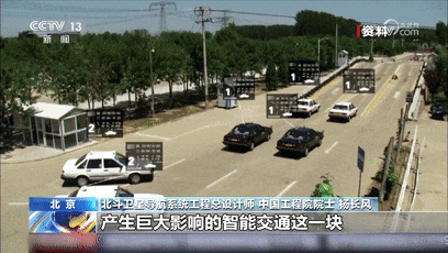 又又又又升级！下一代北斗系统有多强→(图3)