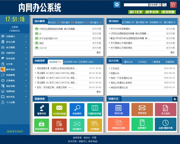 拖车服务道路救援-24小时道路救援公司电话号码