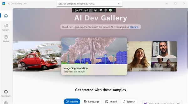 Windows本地AI开发神器！微软推出并开源AI Dev Gallery(图1)