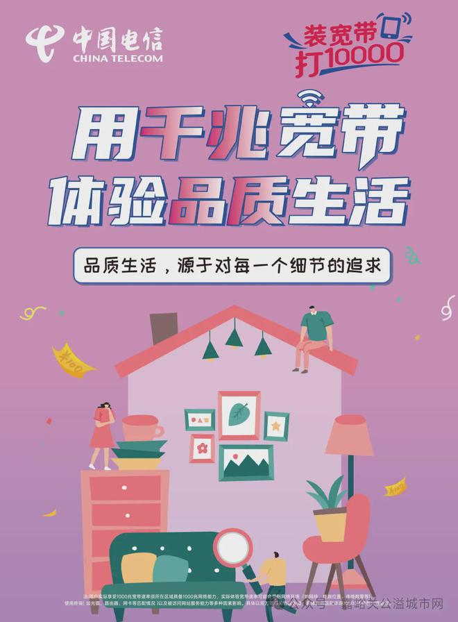 嘉峪关：扫雪除冰 暖心护行——物业服务企业积极开展清雪除冰行动(图1)