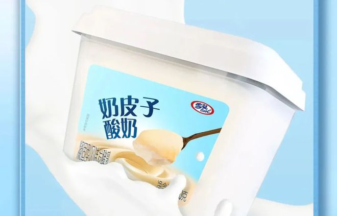暂停加盟！喜茶坚持不打价格战业绩战报雀巢、可口可乐、OATLY财报出炉 一周热闻(图4)
