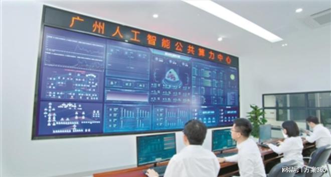 DeepSeek赋能智慧城市：打造感知-决策-执行的闭环解决方案架构(图3)