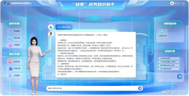 DeepSeek赋能智慧城市：打造感知-决策-执行的闭环解决方案架构(图2)