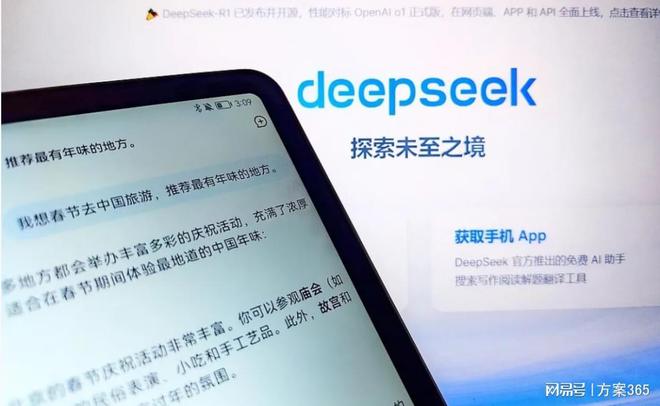 DeepSeek赋能智慧城市：打造感知-决策-执行的闭环解决方案架构(图5)